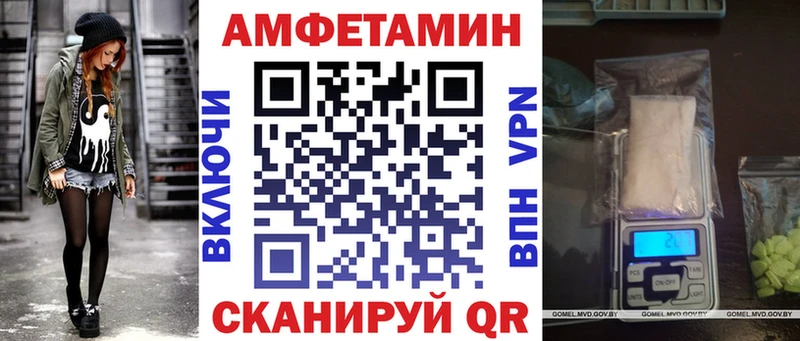 Амфетамин Premium  где купить наркоту  Микунь 