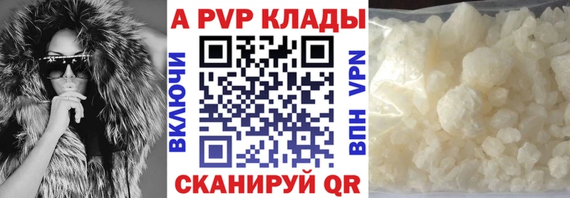 Alfa_PVP VHQ  Микунь 