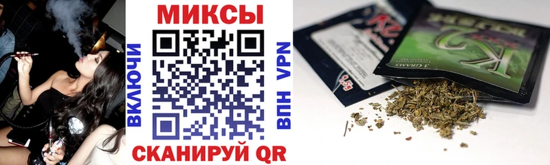 купить закладку  Микунь  Бутират вода 