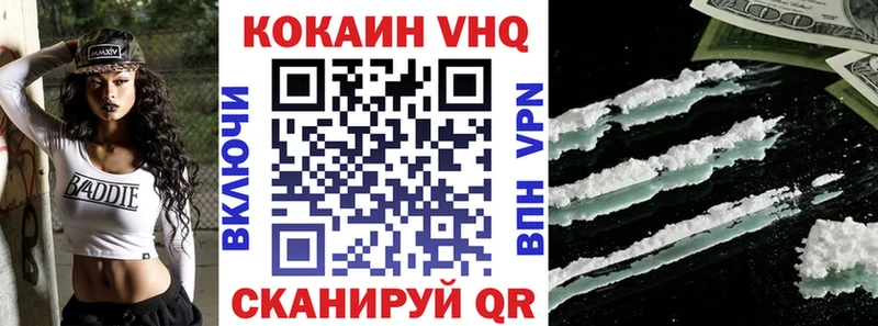 КОКАИН Боливия  Микунь 