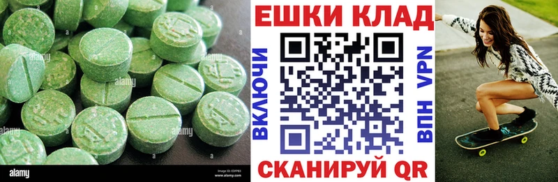 Ecstasy XTC  что такое наркотик  Микунь 