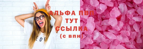 apvp Богородицк