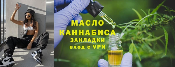 круглые Богородск