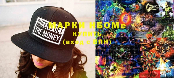 круглые Богородск