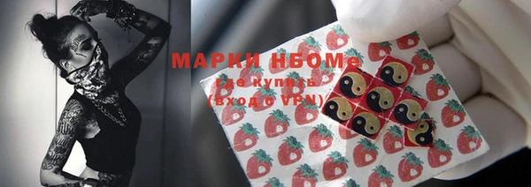 круглые Богородск