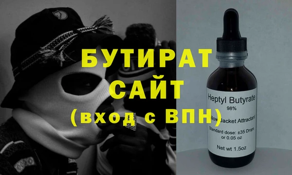 стафф Богданович