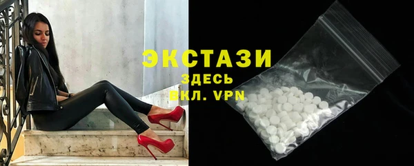 прущие грибы Белокуриха