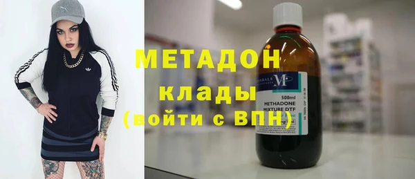 круглые Богородск