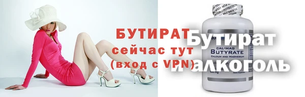 круглые Богородск