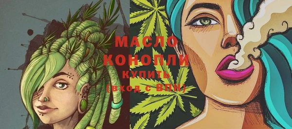 круглые Богородск