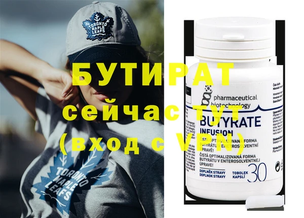 стафф Богданович
