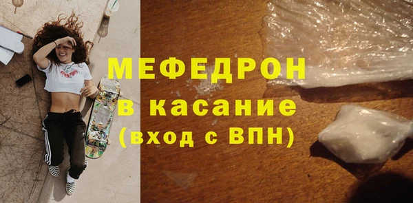 стафф Богданович