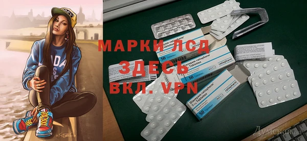 прущий лед Яровое