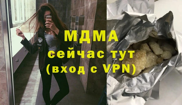 стафф Богданович