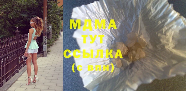 apvp Богородицк