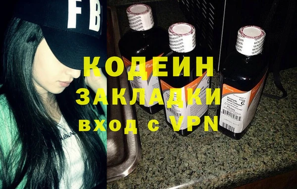 экстази Беломорск