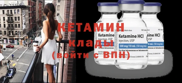 круглые Богородск