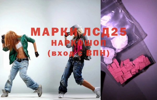круглые Богородск
