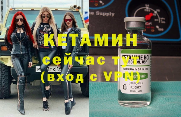 круглые Богородск