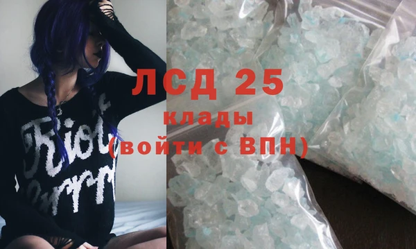 MESCALINE Яранск