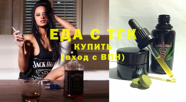 круглые Богородск