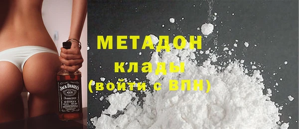 стафф Богданович