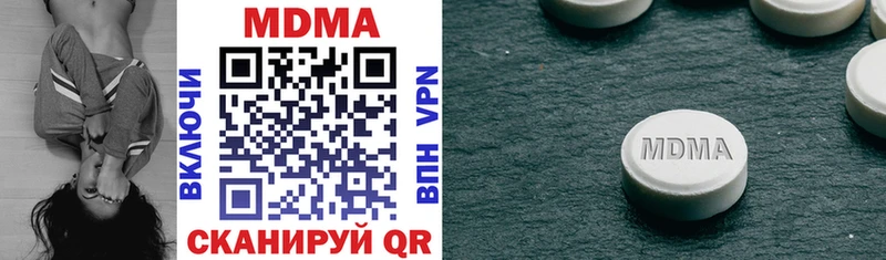 MDMA молли  закладки  Микунь 
