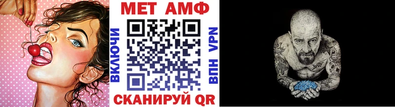 Первитин винт  Микунь 