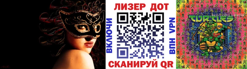 Марки NBOMe 1,8мг  Микунь 