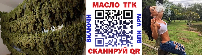 ТГК вейп с тгк  Микунь 